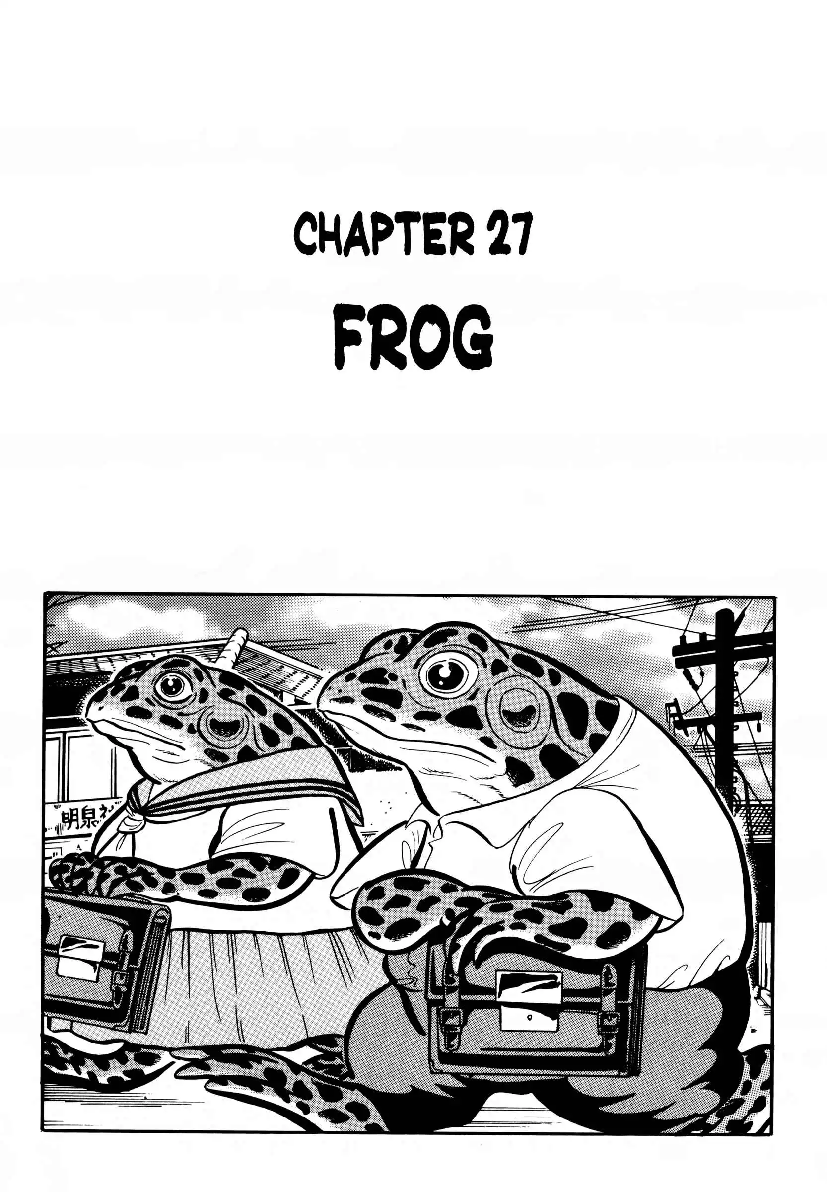 Gakkou Kaidan Chapter 27 1